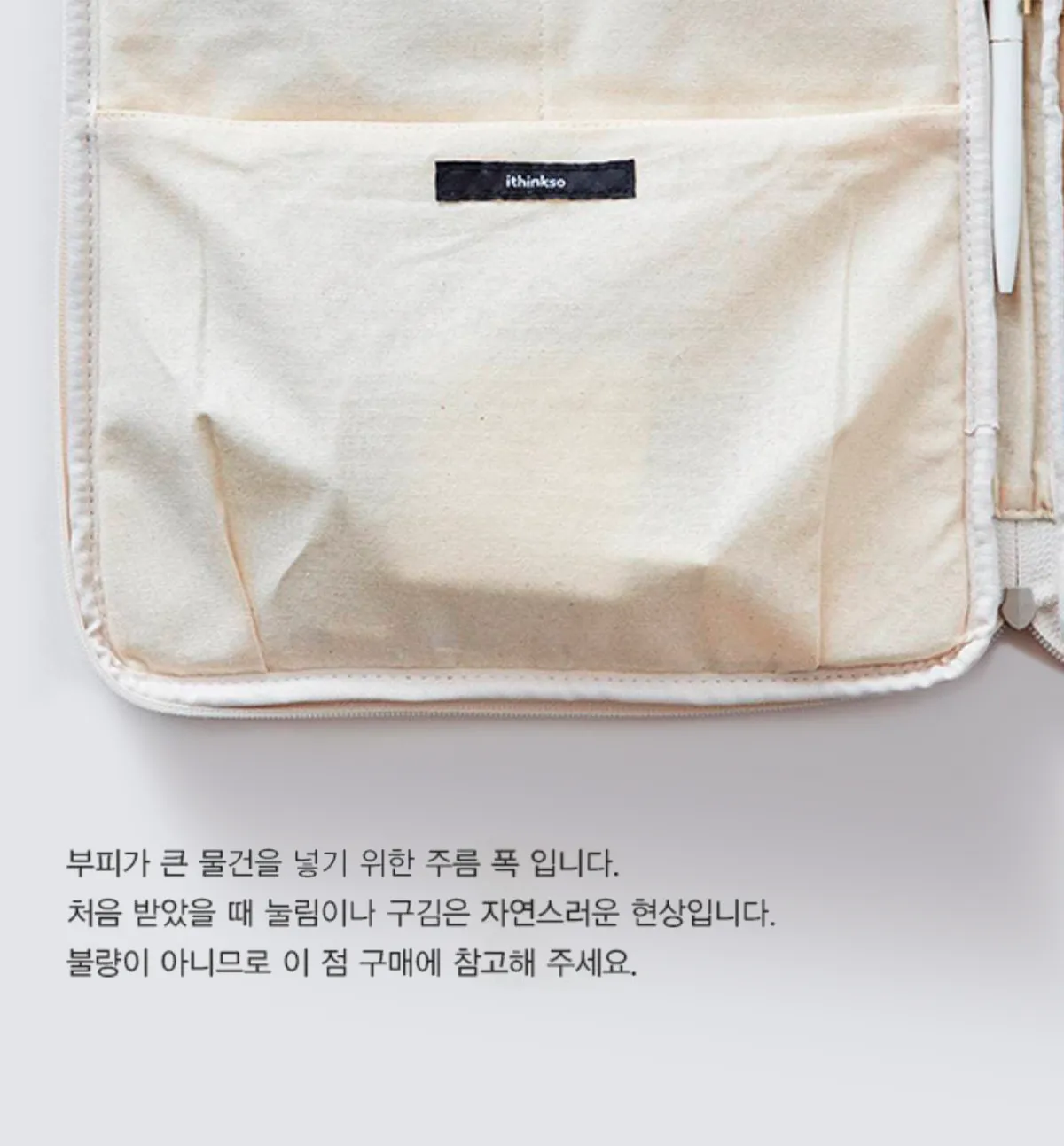 13" MacBook Air Case