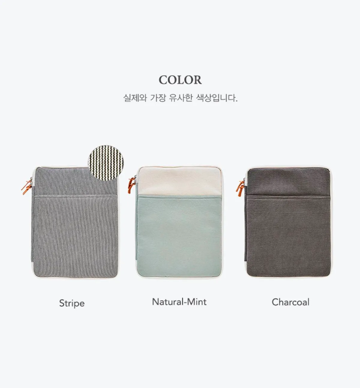 13" MacBook Air Case