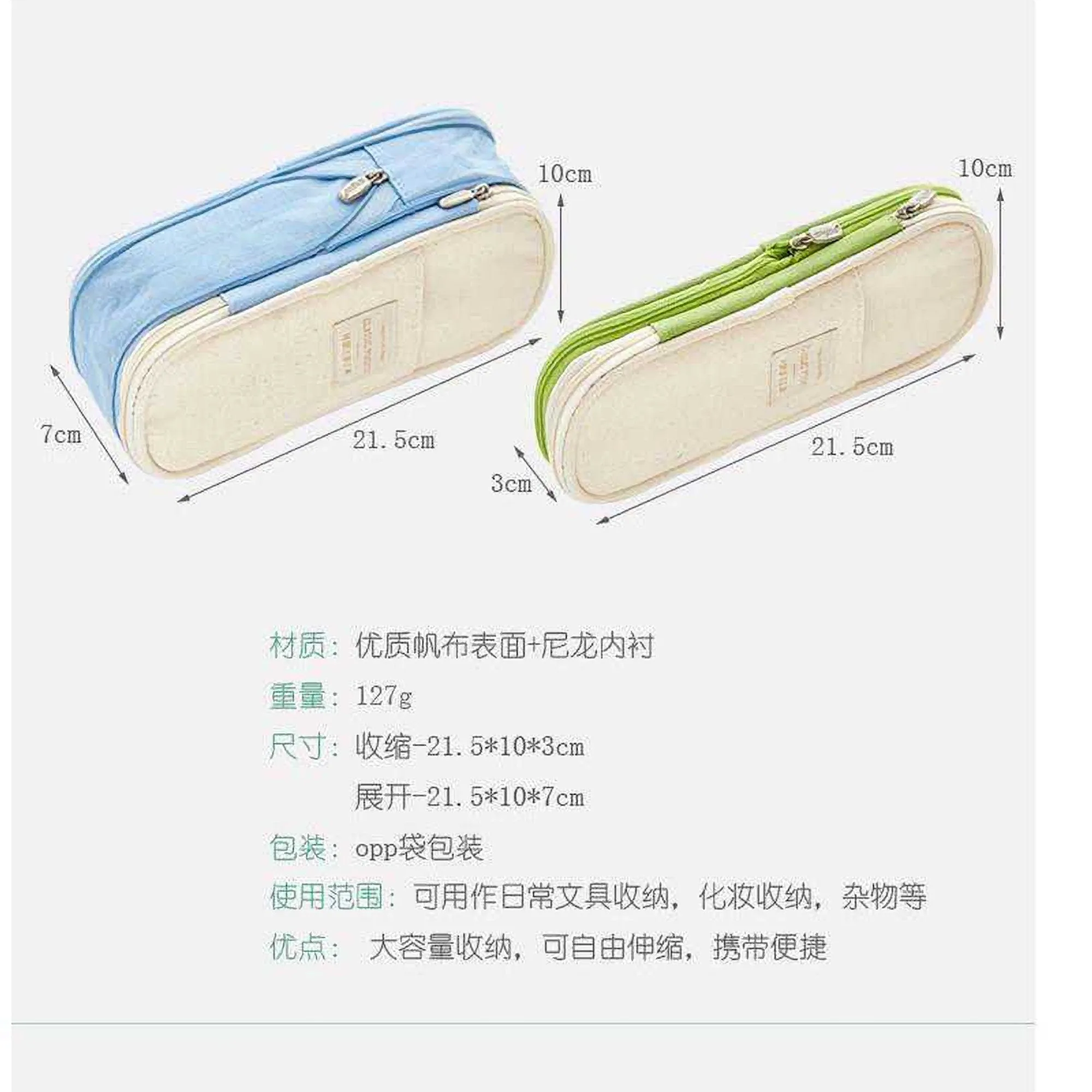 ANGOO MINT GREEN Expandable Canvas Pen Case Pencil Case Expandable Case Storage Case