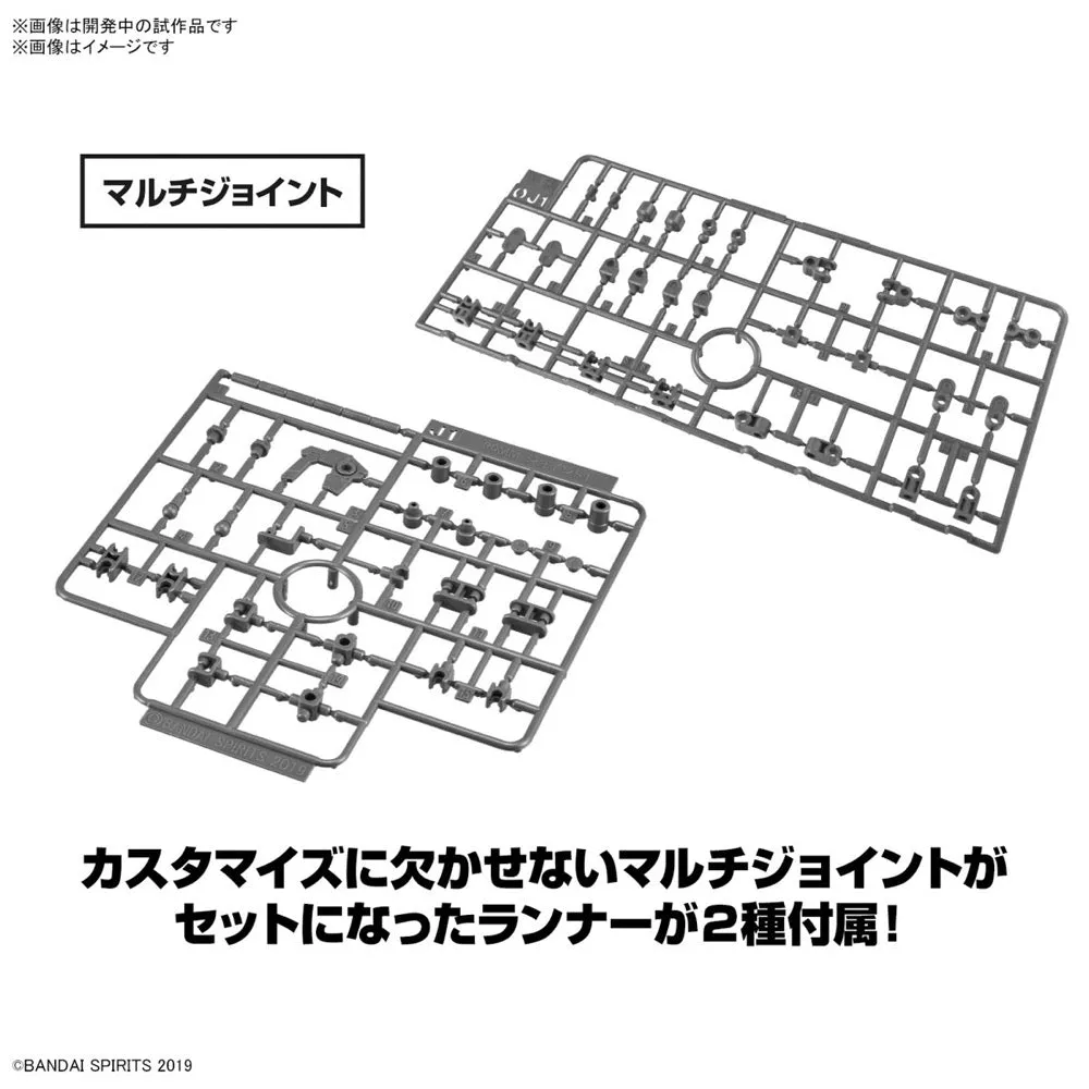 Bandai 5066277 1/144 Option Parts Set 15 (Multi Vernier/Multi-Joint) 30MM