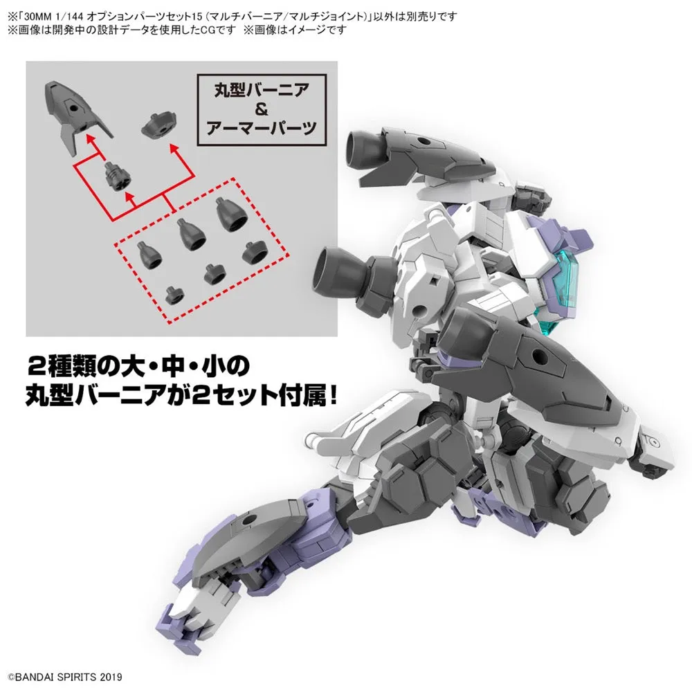 Bandai 5066277 1/144 Option Parts Set 15 (Multi Vernier/Multi-Joint) 30MM