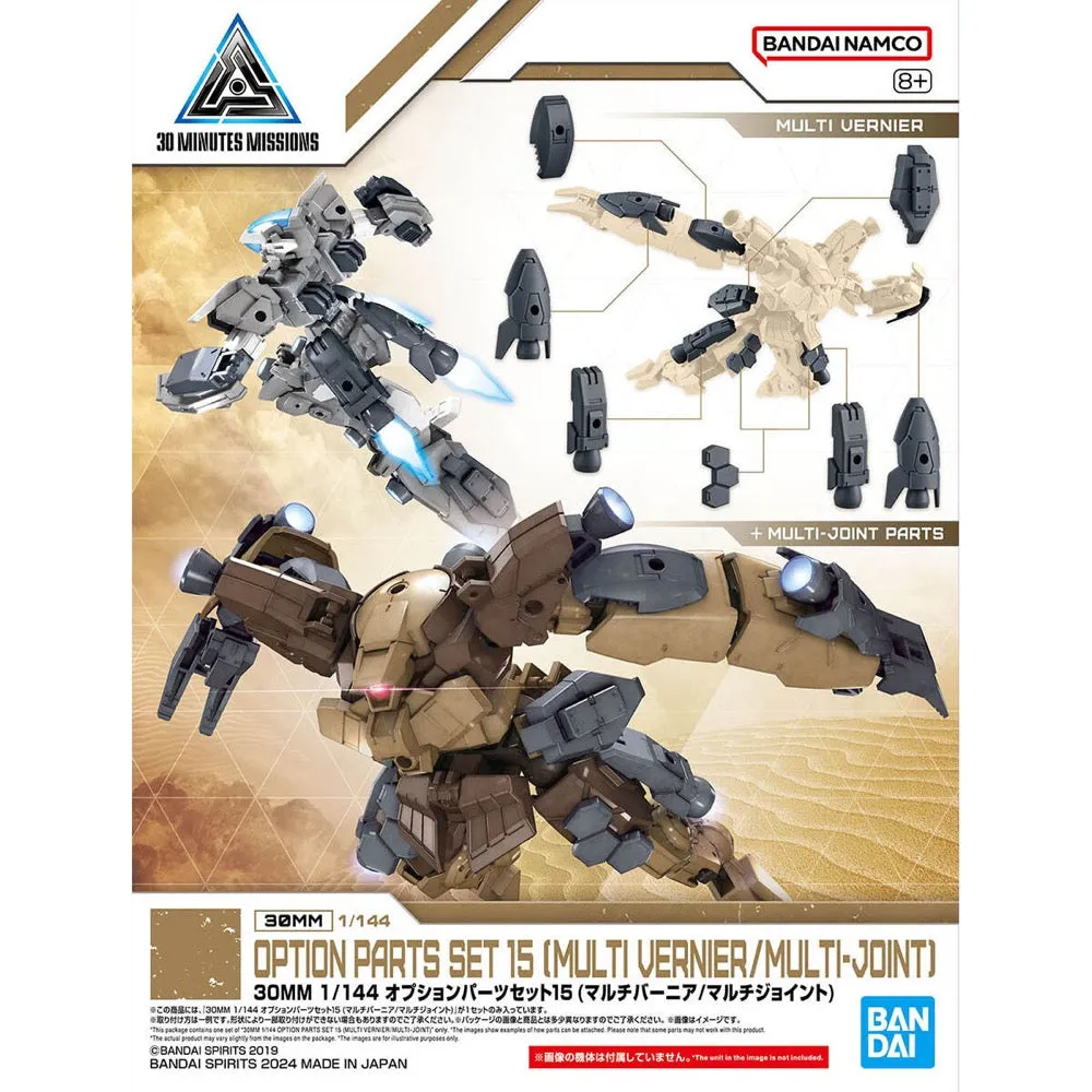 Bandai 5066277 1/144 Option Parts Set 15 (Multi Vernier/Multi-Joint) 30MM
