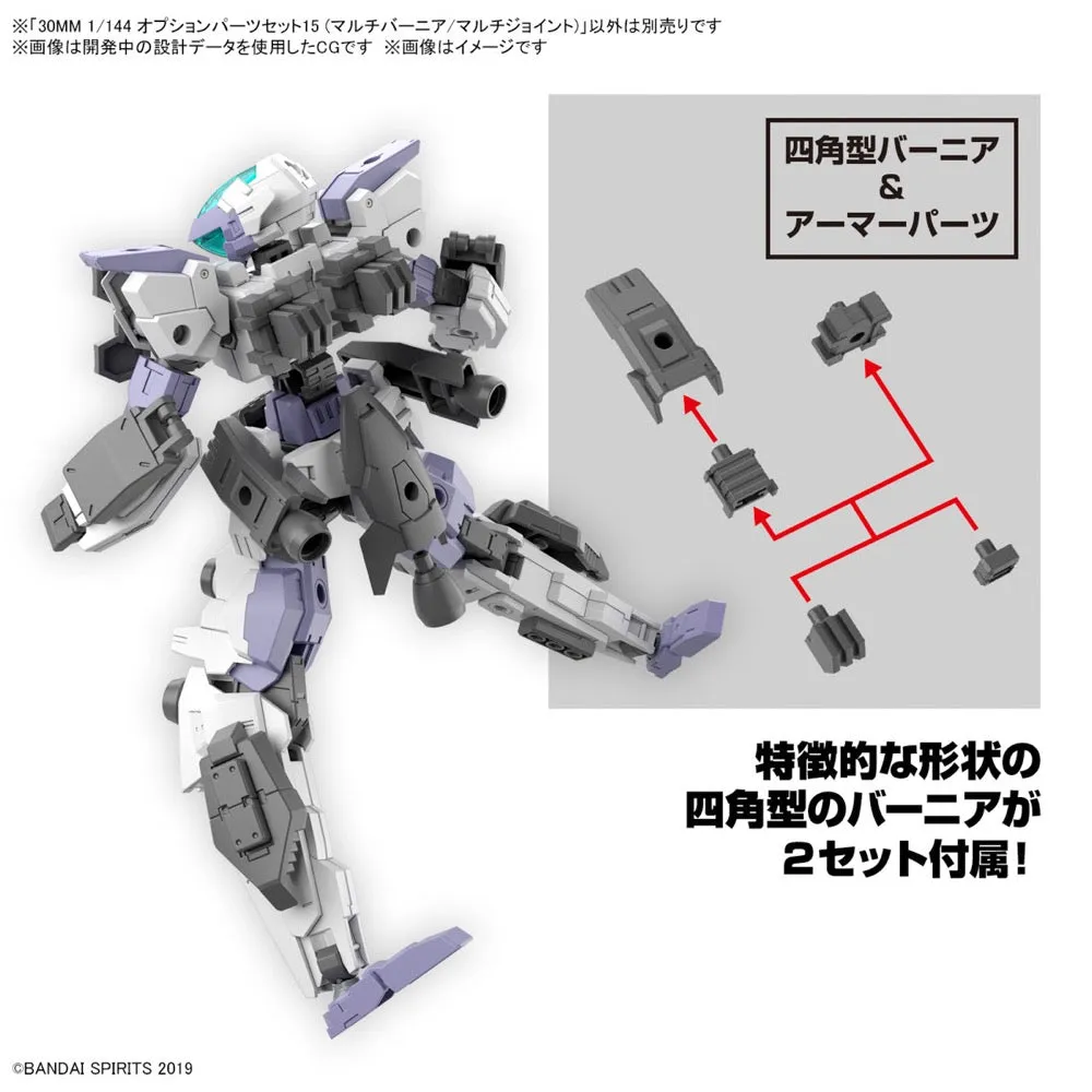 Bandai 5066277 1/144 Option Parts Set 15 (Multi Vernier/Multi-Joint) 30MM