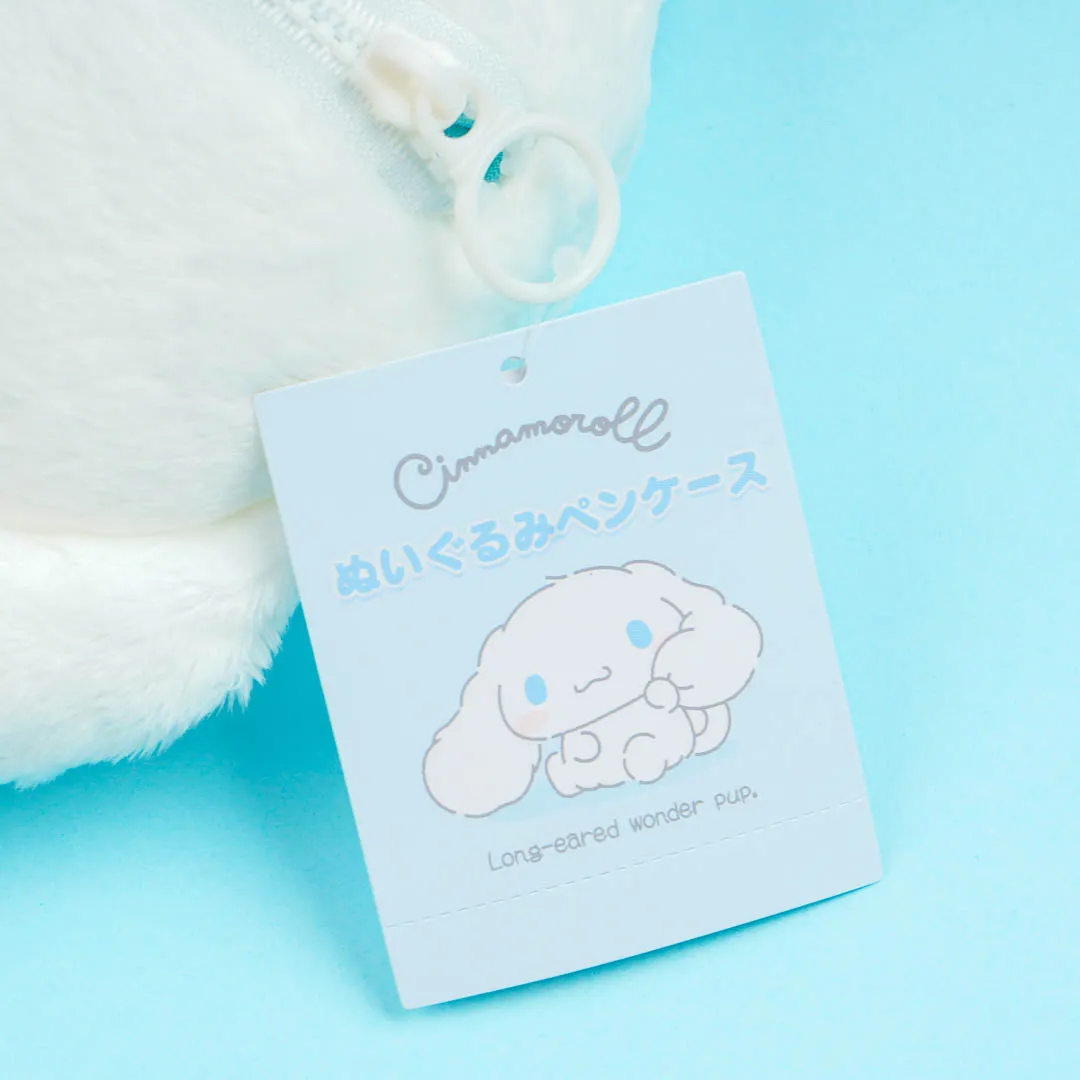 Cinnamoroll Nuigurumi Plushie Pencil Case