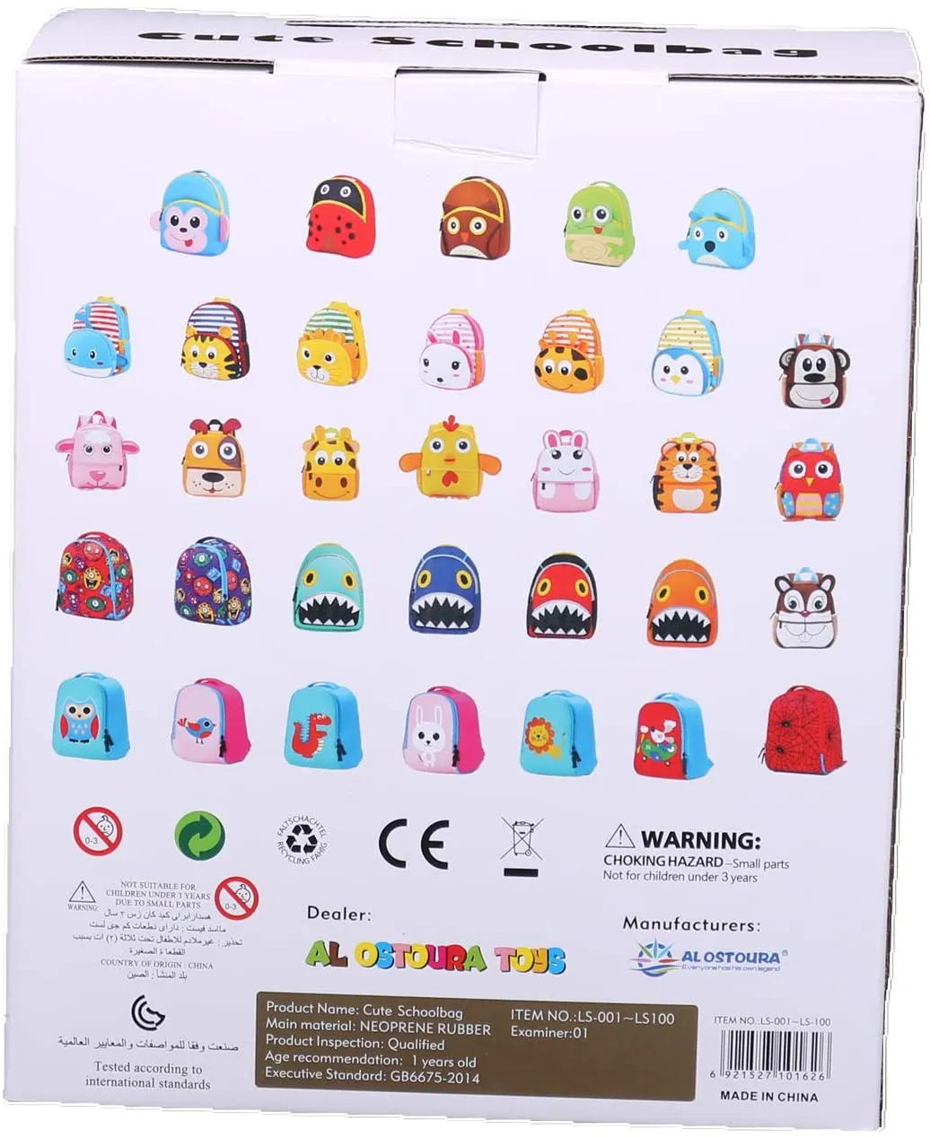 Cute School Bag-Owl