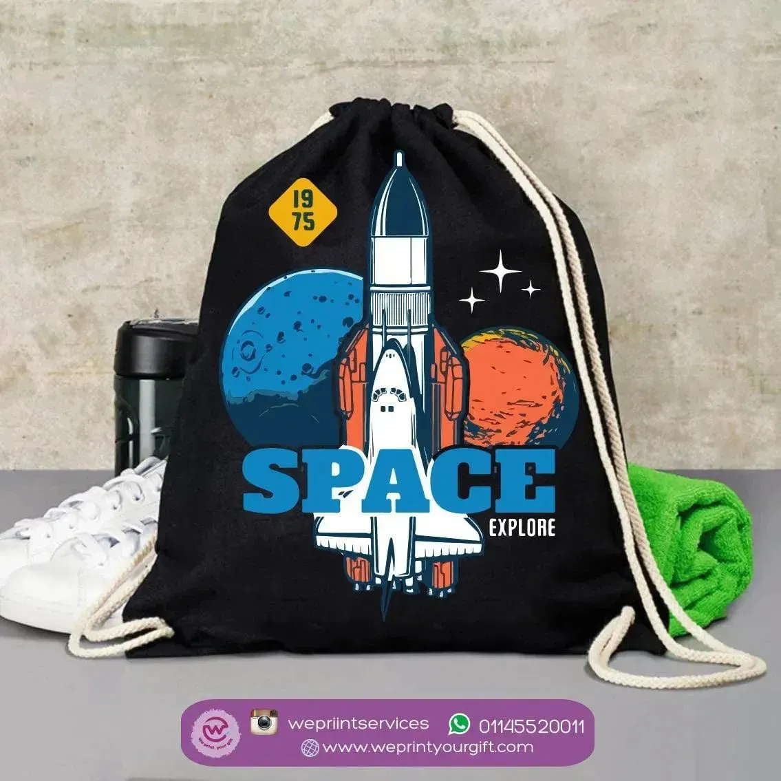 Drawstring Bag - Space