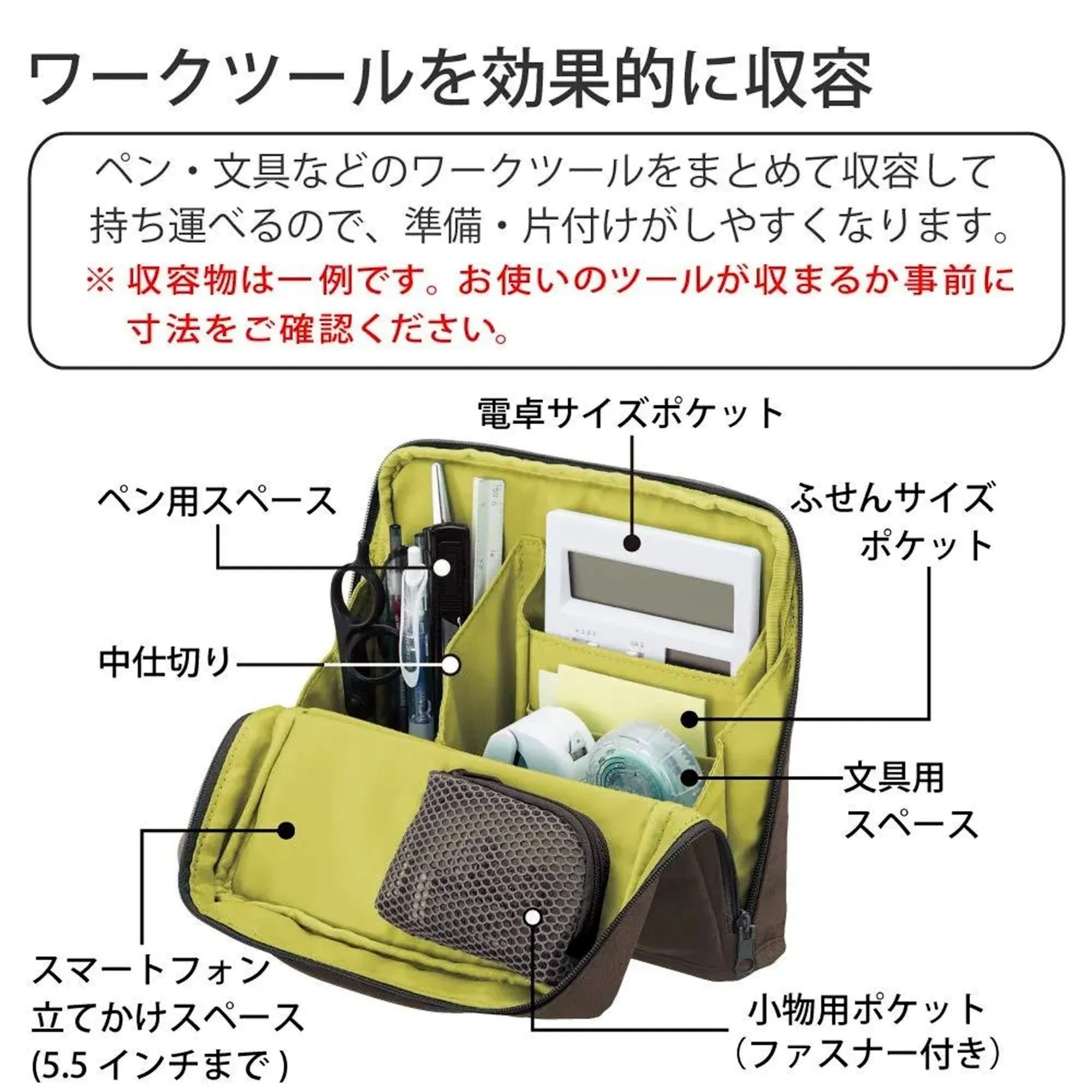 KOKUYO Haco Biz Hacobiz BROWN Bag in Bag Pen Stand Pen Case Pencil Case | HB11S 8.46 X 1.77 X 7.28 Inches
