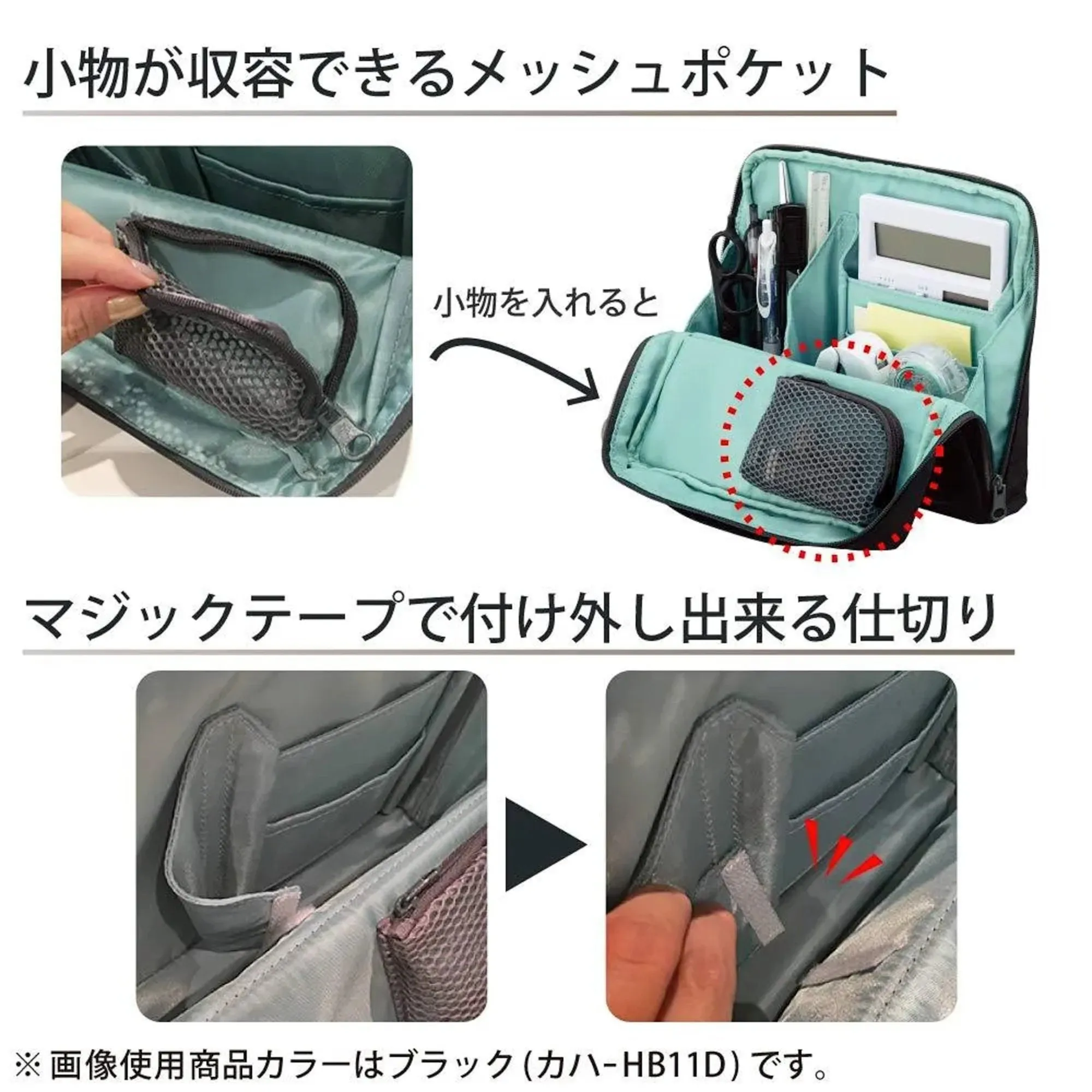KOKUYO Haco Biz Hacobiz BROWN Bag in Bag Pen Stand Pen Case Pencil Case | HB11S 8.46 X 1.77 X 7.28 Inches