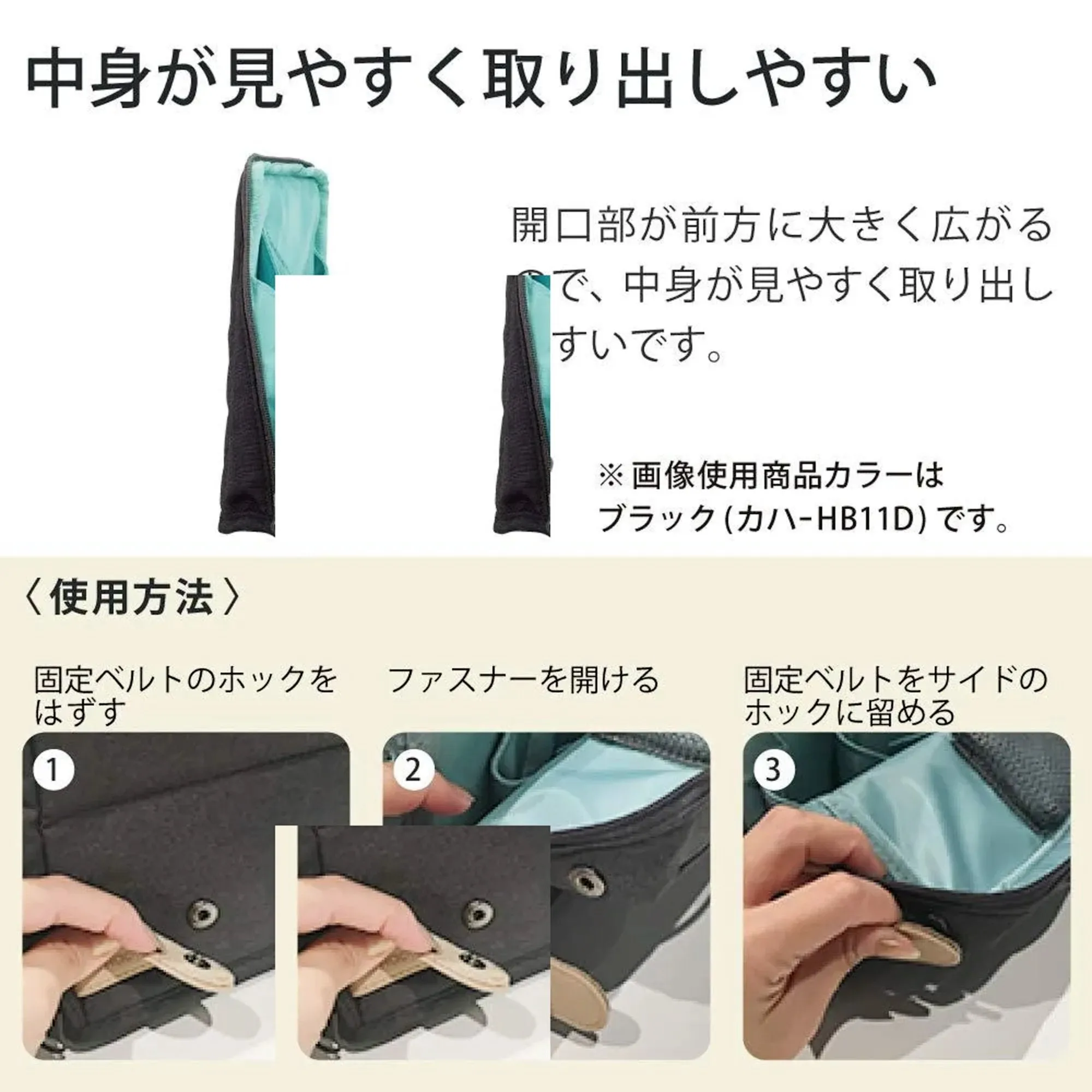 KOKUYO Haco Biz Hacobiz BROWN Bag in Bag Pen Stand Pen Case Pencil Case | HB11S 8.46 X 1.77 X 7.28 Inches