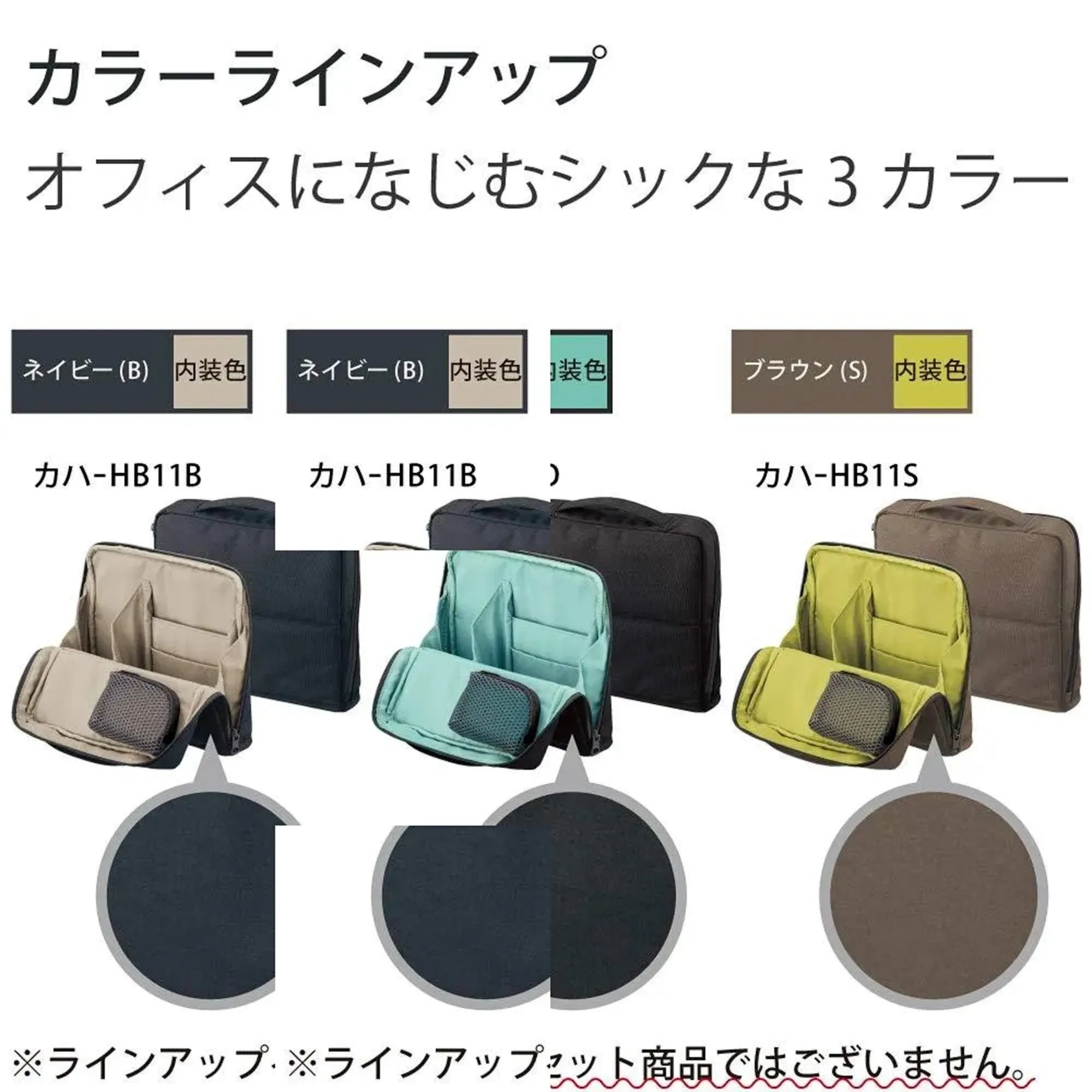 KOKUYO Haco Biz Hacobiz BROWN Bag in Bag Pen Stand Pen Case Pencil Case | HB11S 8.46 X 1.77 X 7.28 Inches
