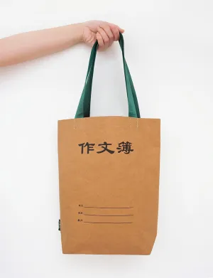 Old School Chinese Composition Tote Bag