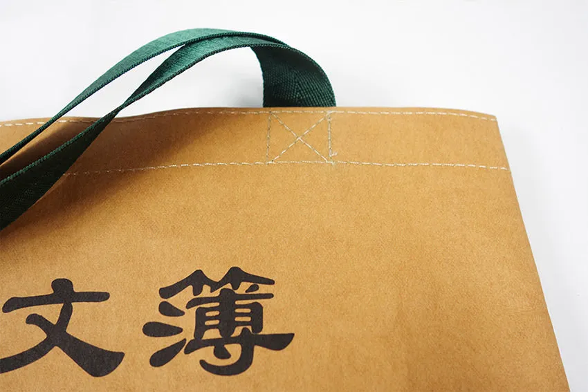 Old School Chinese Composition Tote Bag