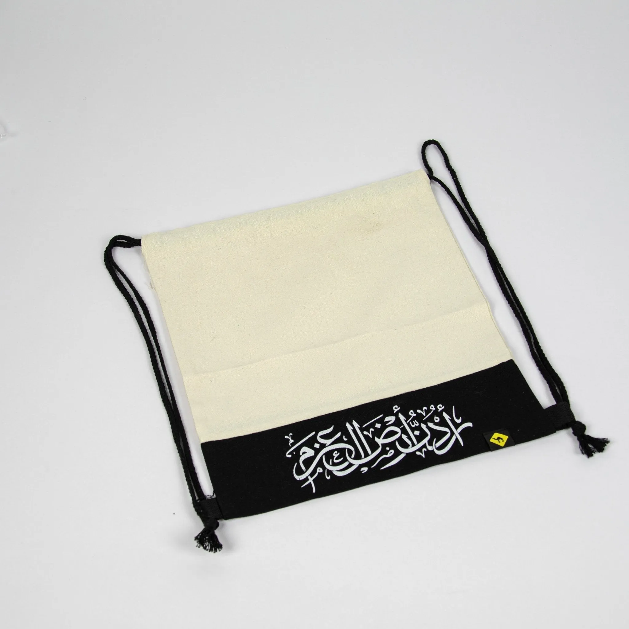 Urdon Ard A lAzm | back bag