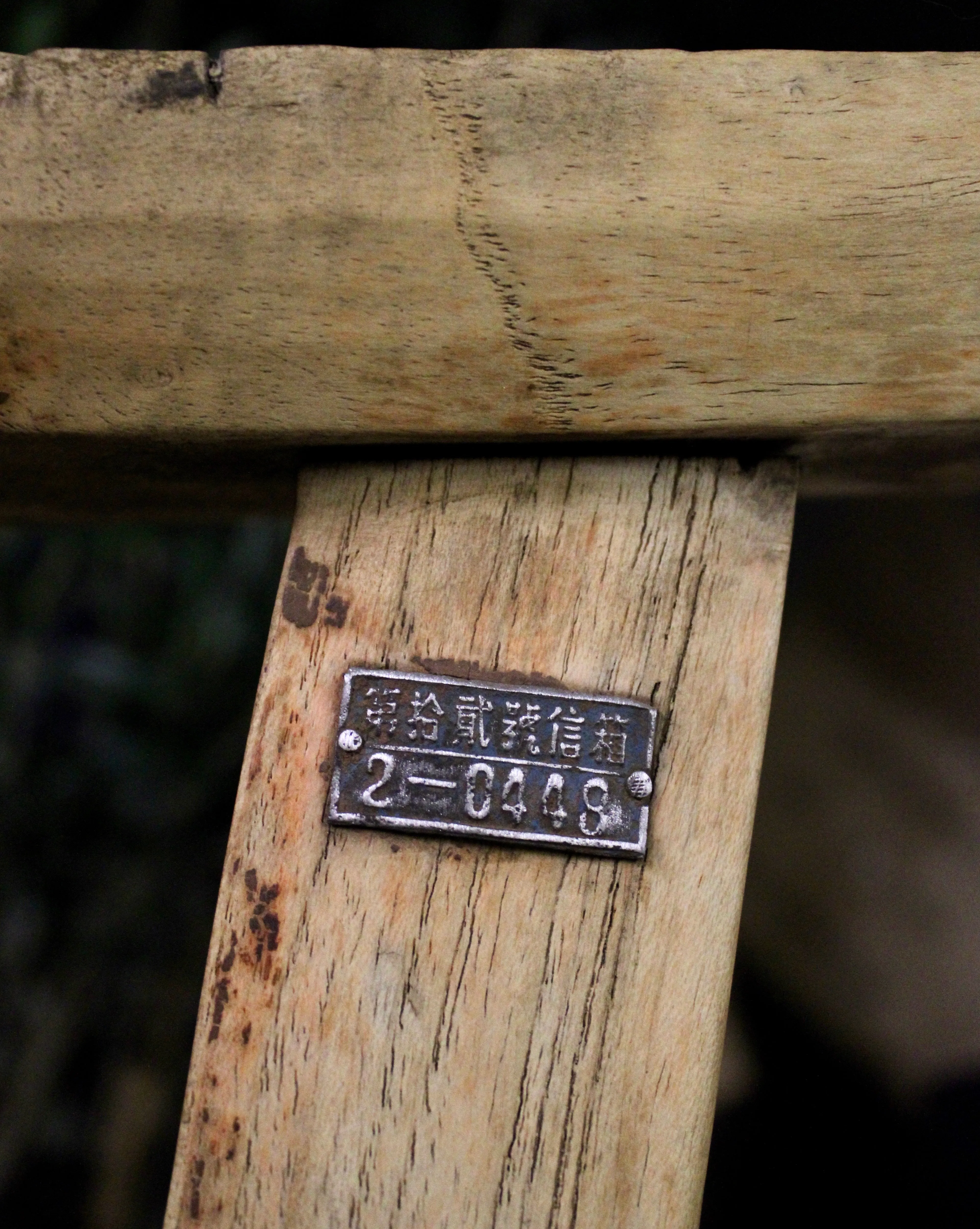 Vintage Stool